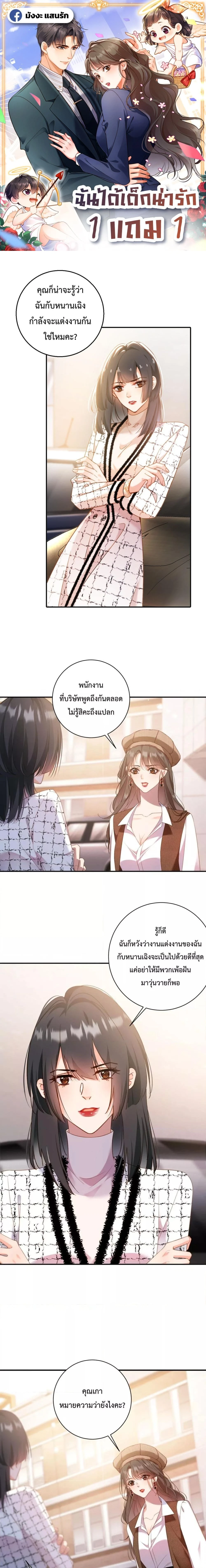 หน้าที่ 1