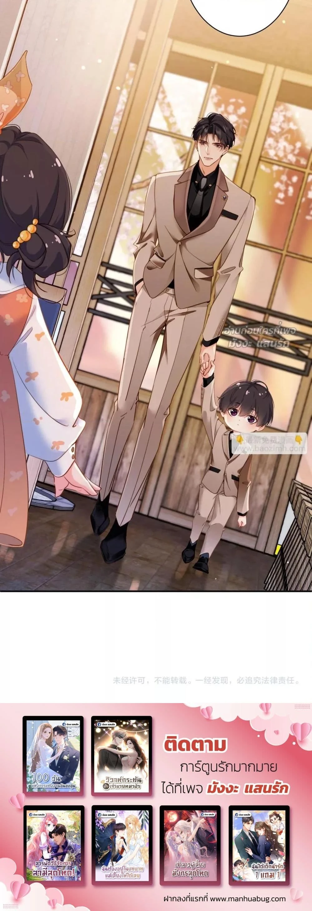 หน้าที่ 11