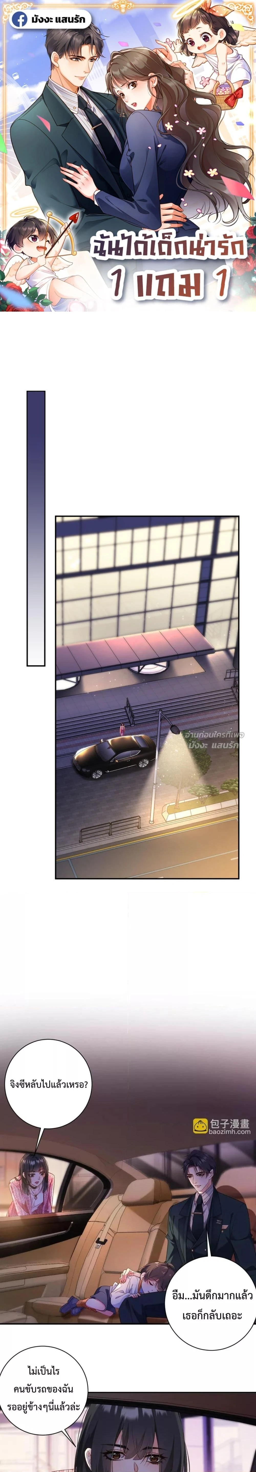 หน้าที่ 1