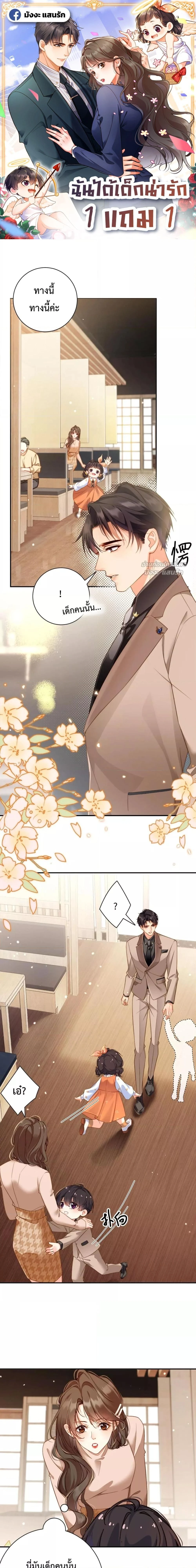 หน้าที่ 1