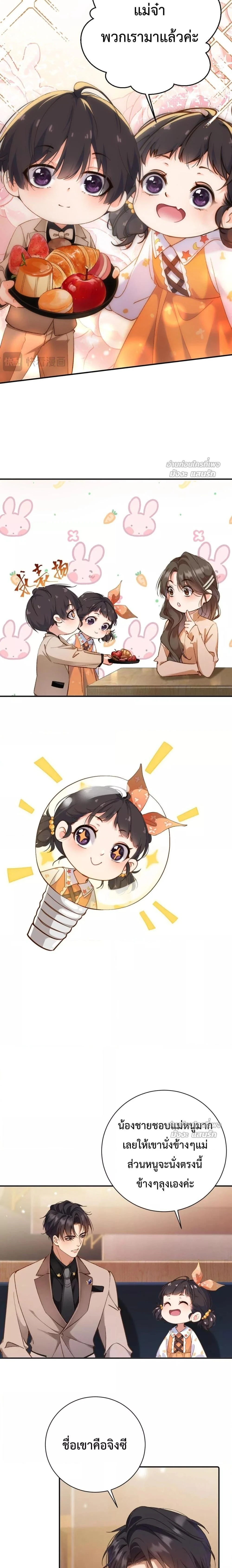 หน้าที่ 7