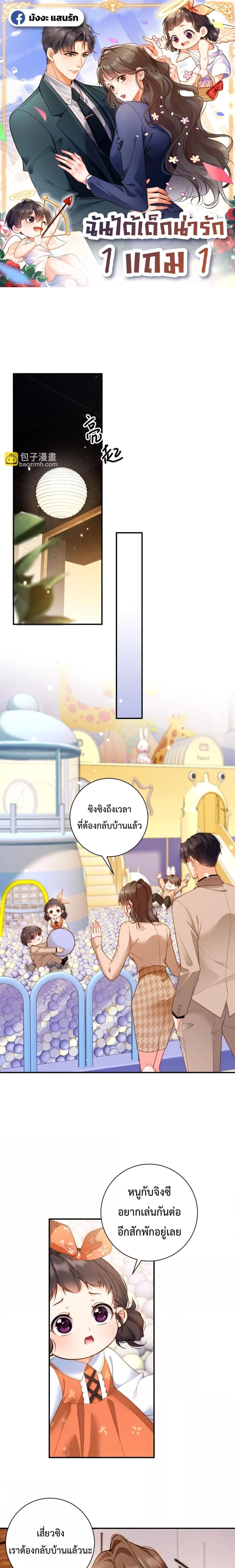 หน้าที่ 1
