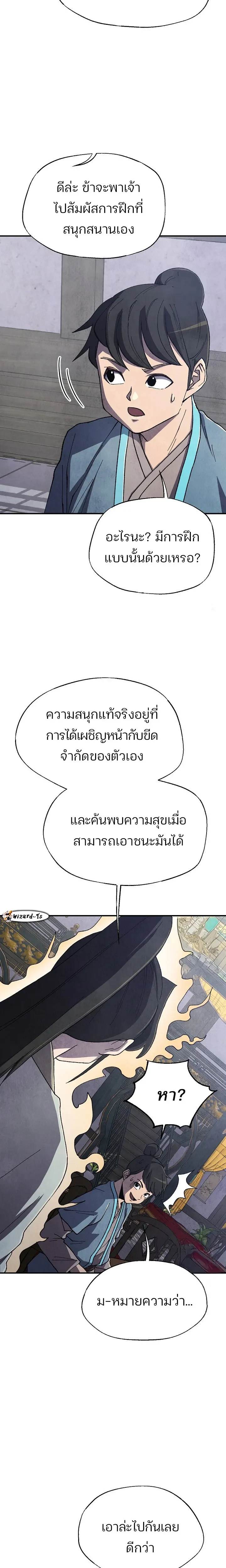 หน้าที่ 11