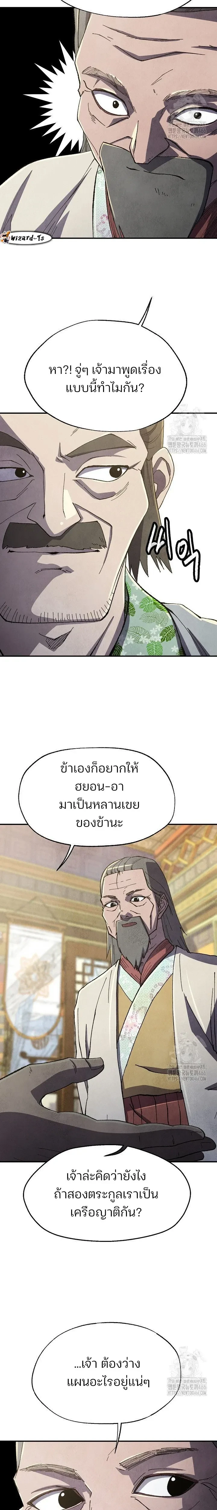 หน้าที่ 19