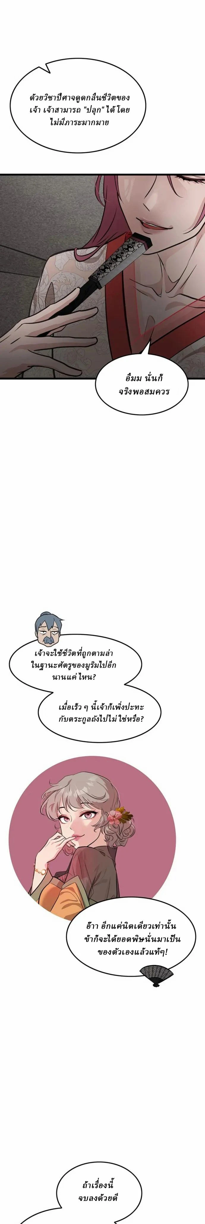 หน้าที่ 20