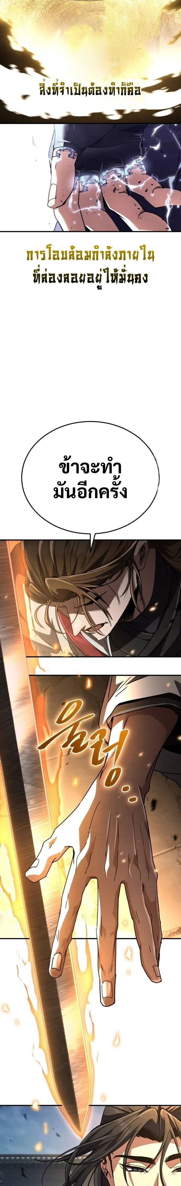 หน้าที่ 32