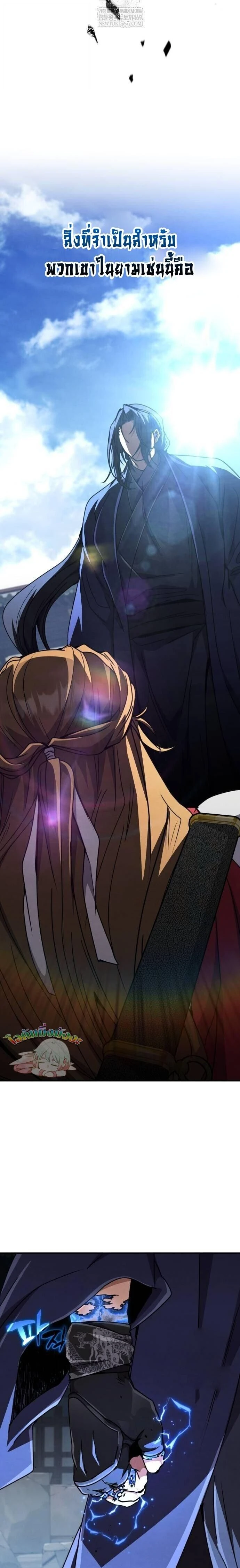 หน้าที่ 29