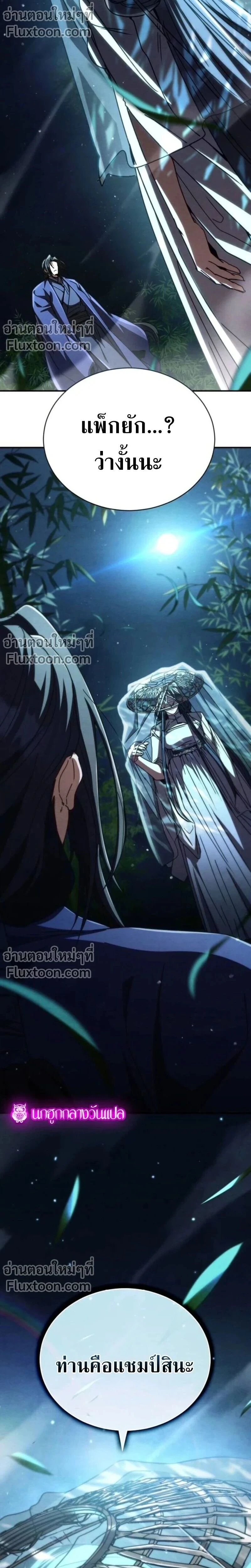 หน้าที่ 44