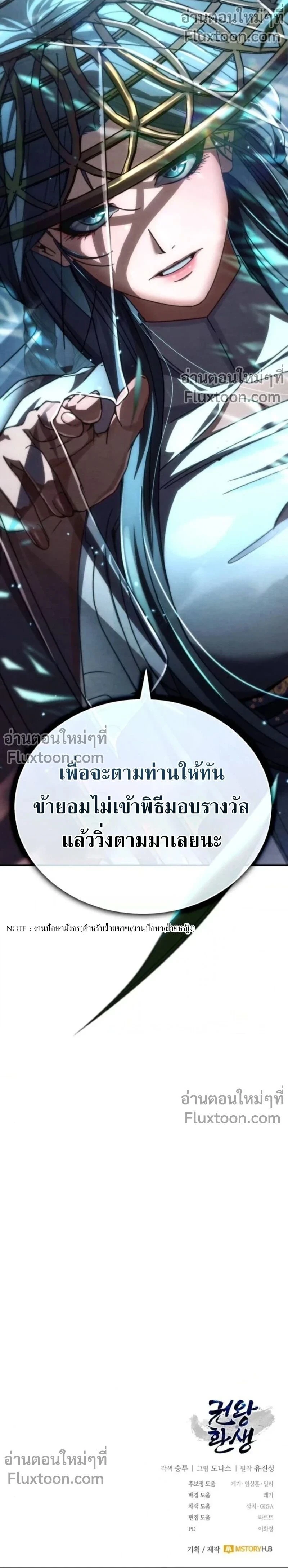 หน้าที่ 45
