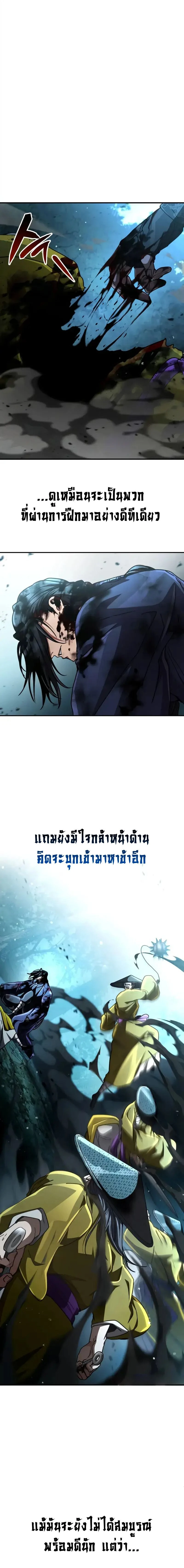 หน้าที่ 23
