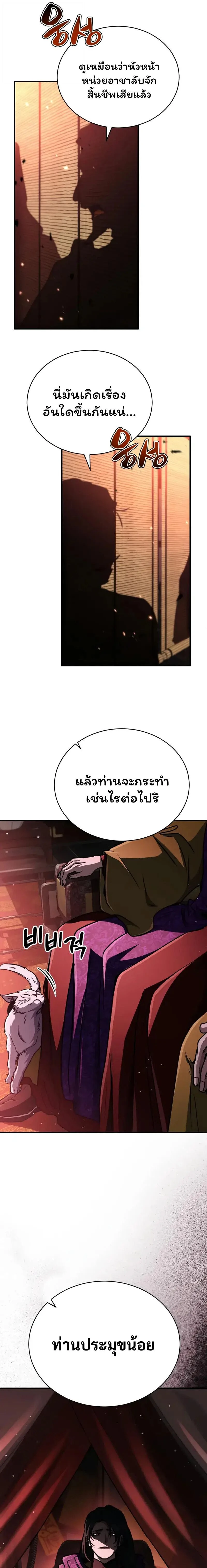 หน้าที่ 34