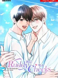 ปกมังงะ Ruddy cheeks - แก้มแดง