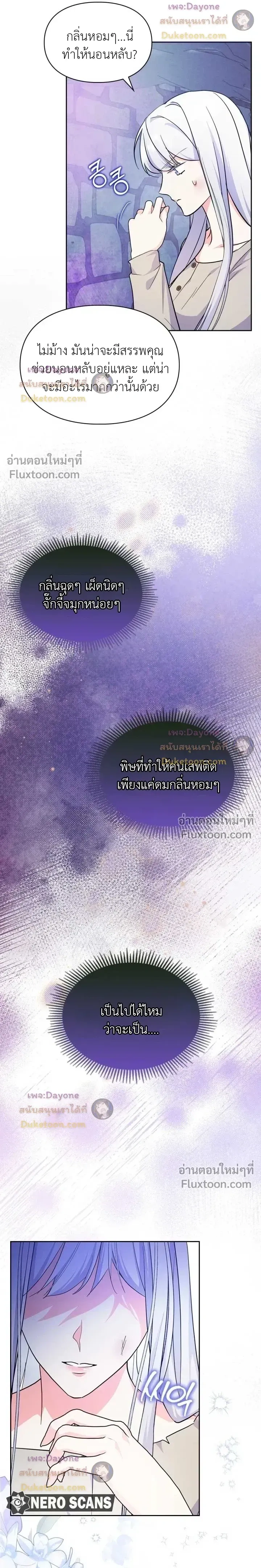 หน้าที่ 23