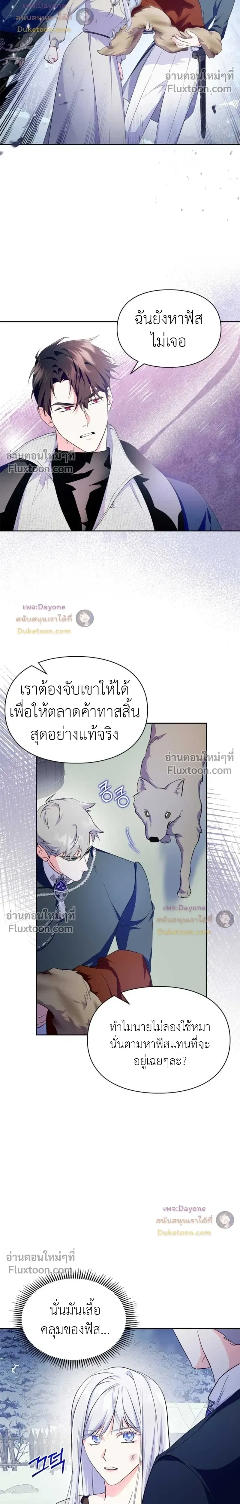 หน้าที่ 16