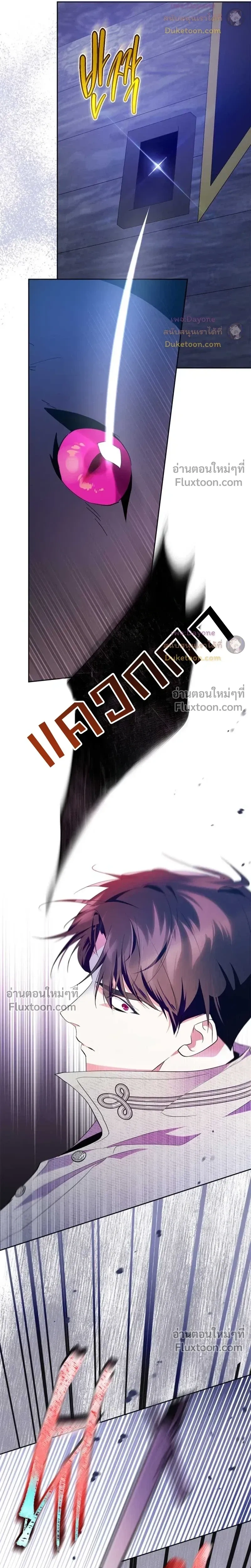 หน้าที่ 26