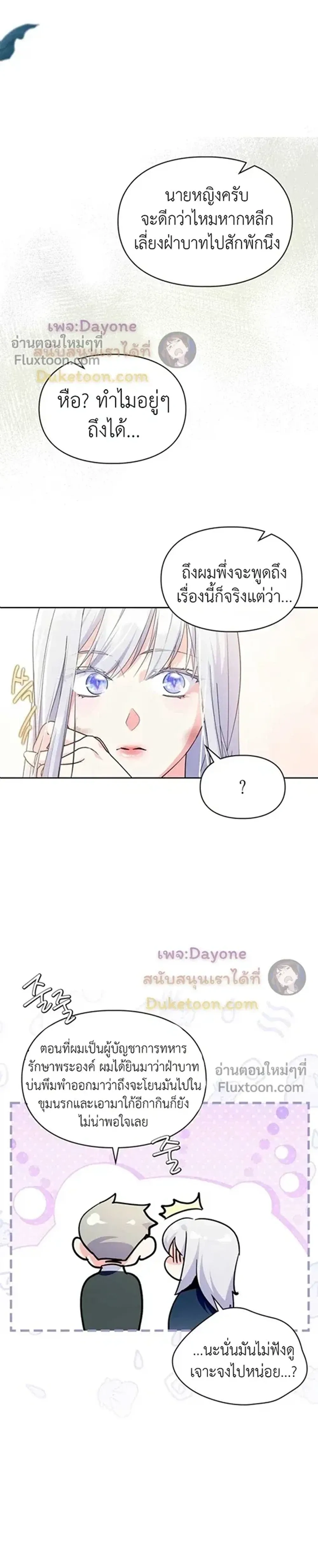 หน้าที่ 26