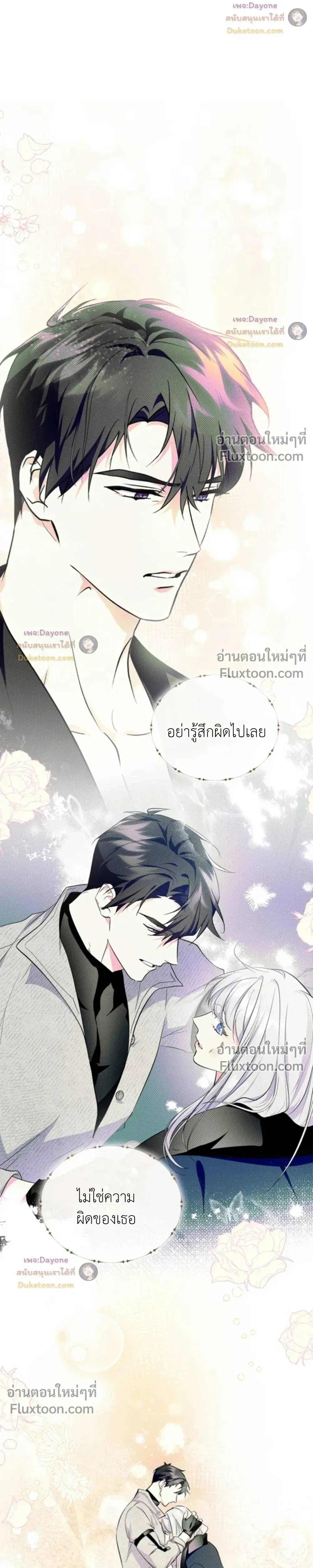 หน้าที่ 31