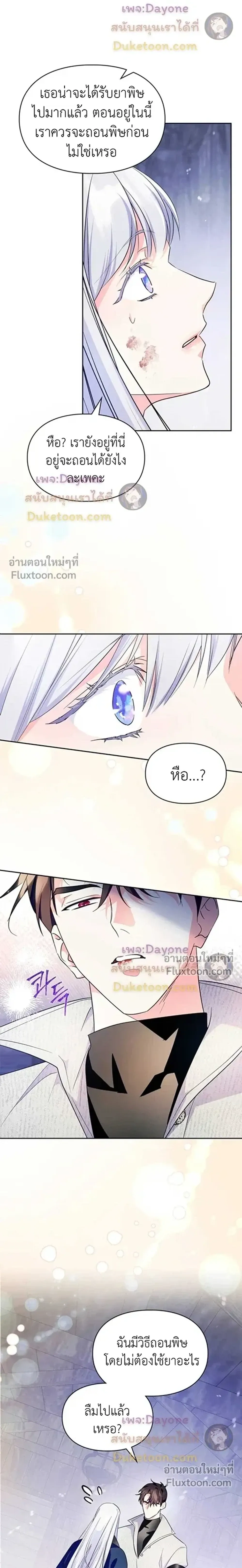 หน้าที่ 17