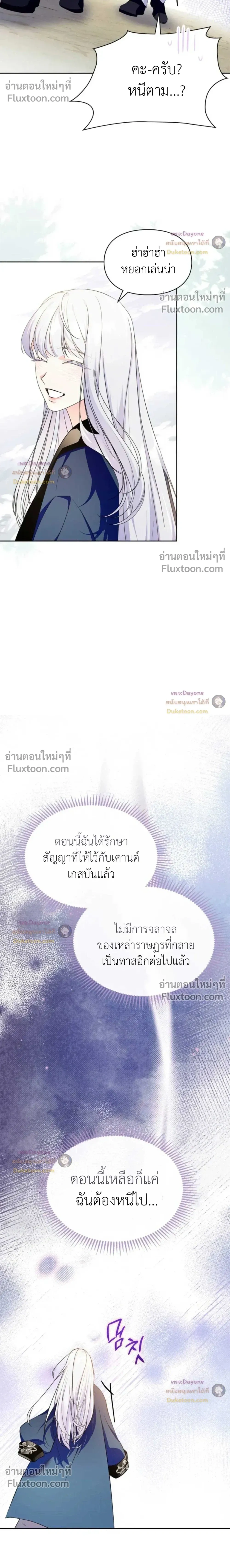 หน้าที่ 30