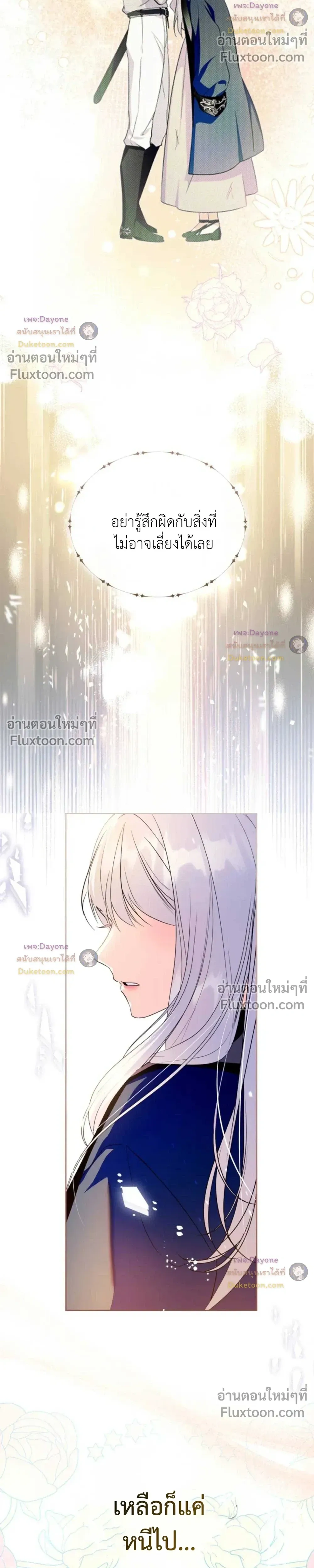 หน้าที่ 32