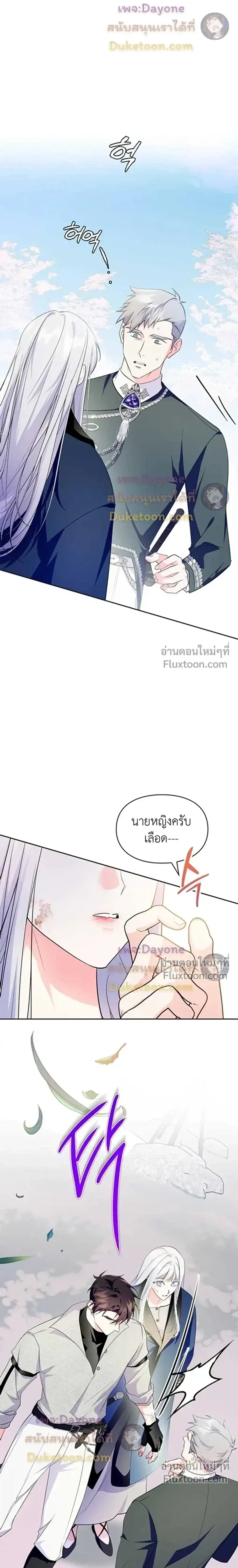 หน้าที่ 22