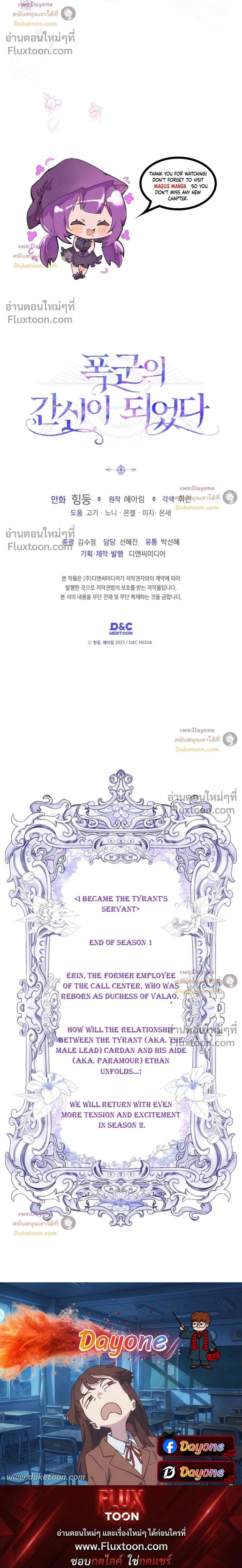 หน้าที่ 34