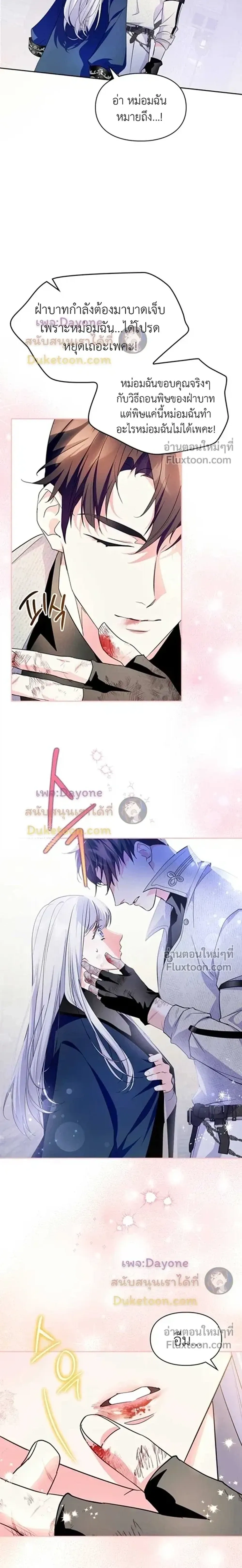 หน้าที่ 18