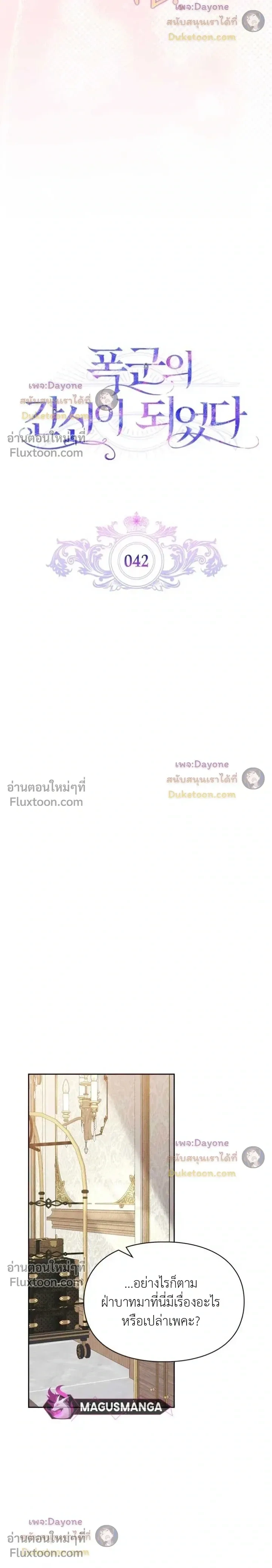 หน้าที่ 11