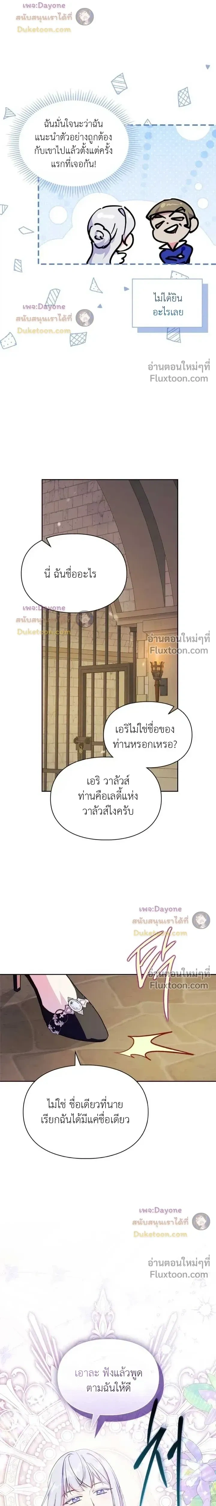 หน้าที่ 27