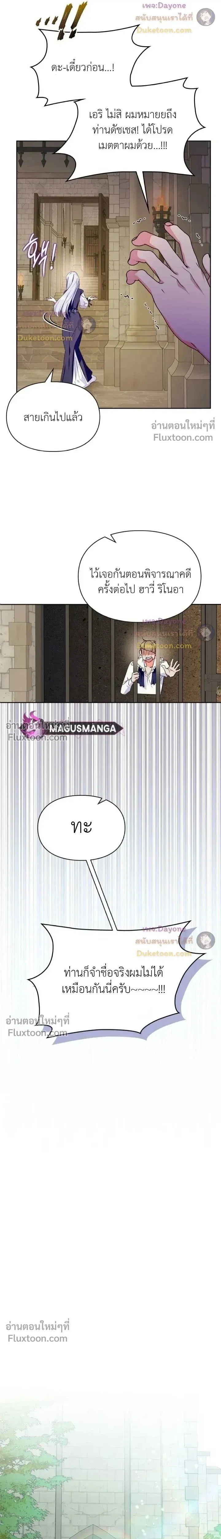 หน้าที่ 30