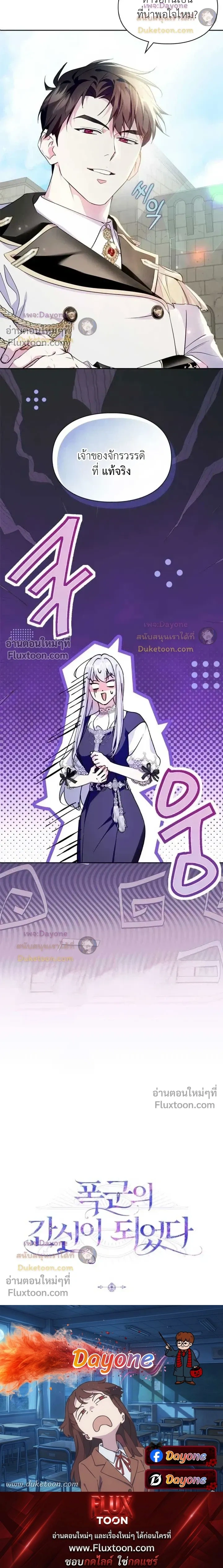 หน้าที่ 32