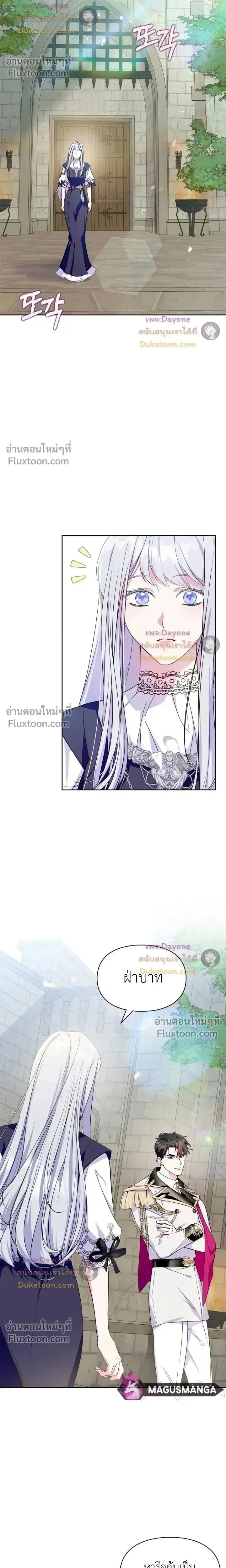 หน้าที่ 31