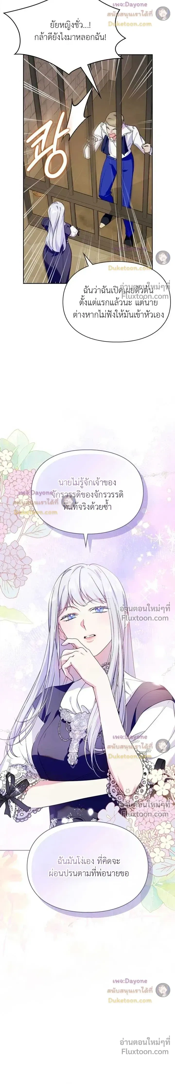หน้าที่ 29
