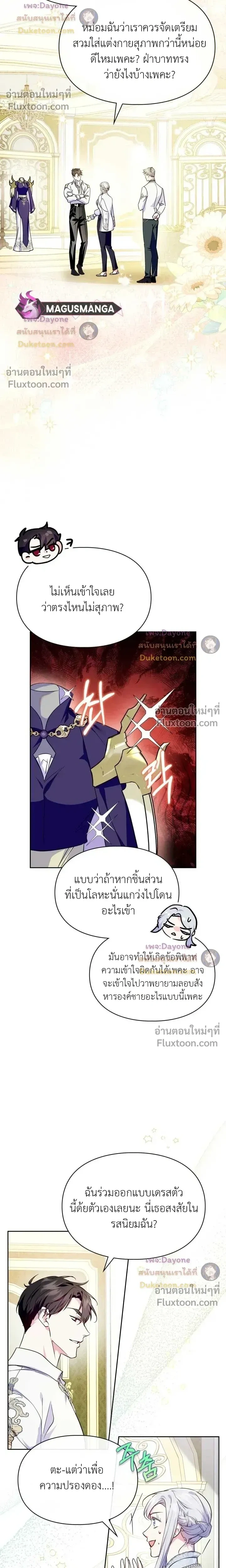หน้าที่ 14