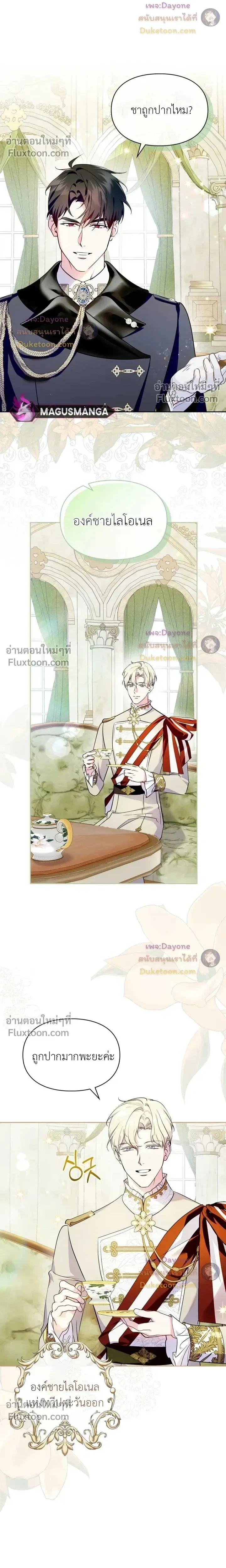 หน้าที่ 17