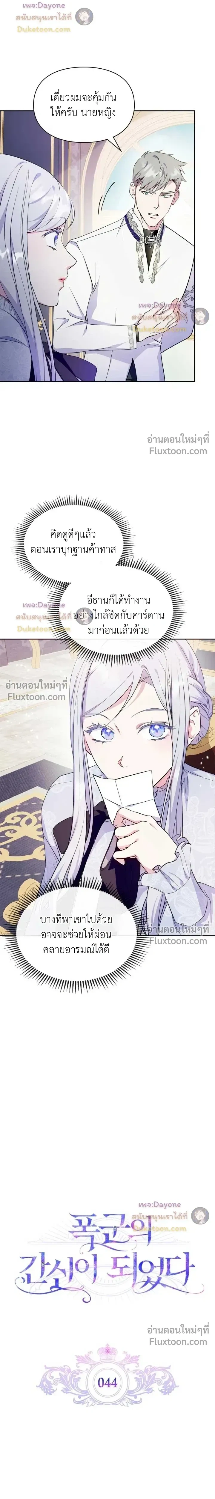 หน้าที่ 6