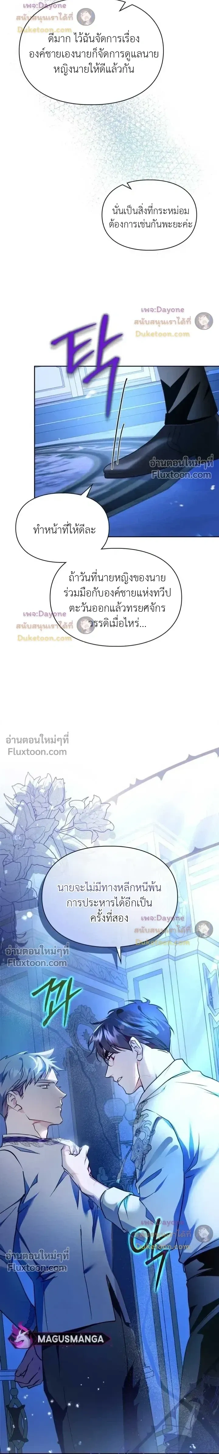 หน้าที่ 14