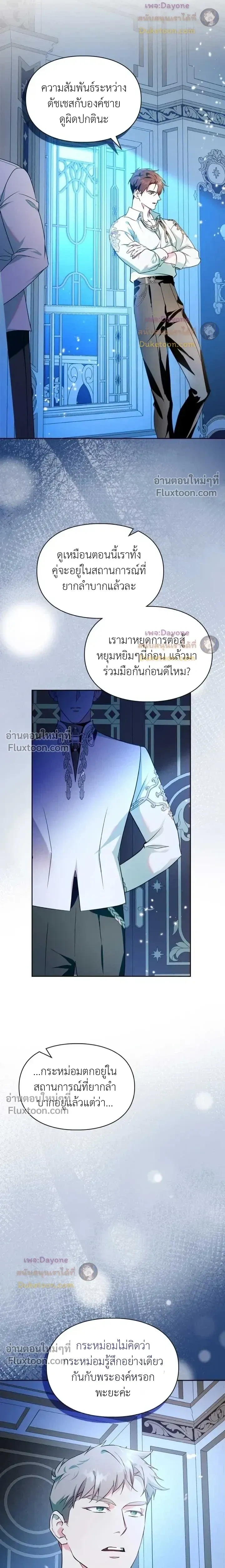 หน้าที่ 12