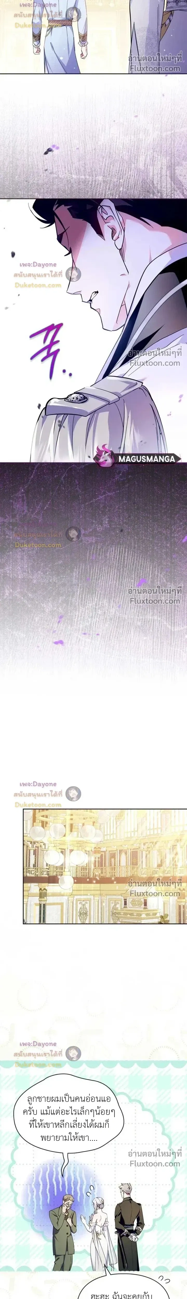 หน้าที่ 17