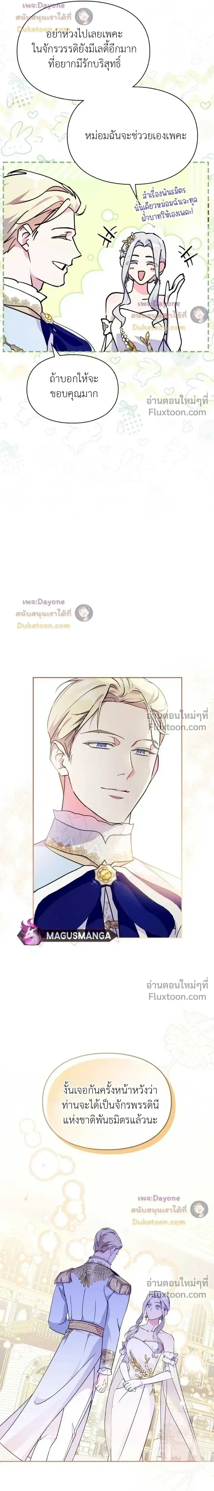 หน้าที่ 19