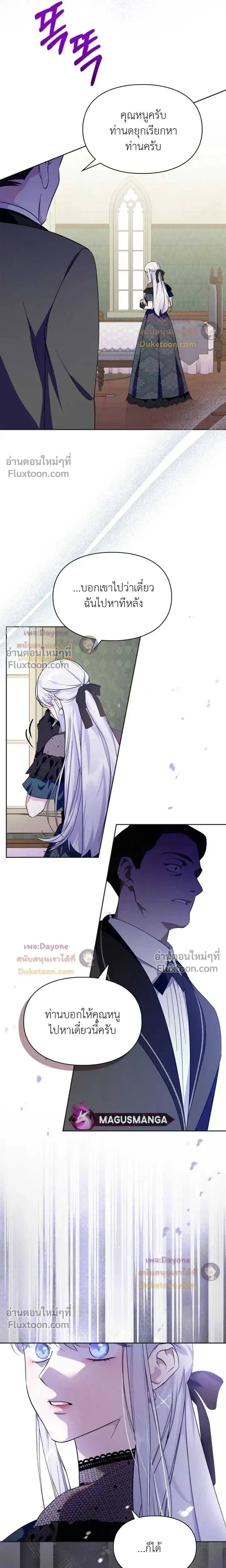 หน้าที่ 27