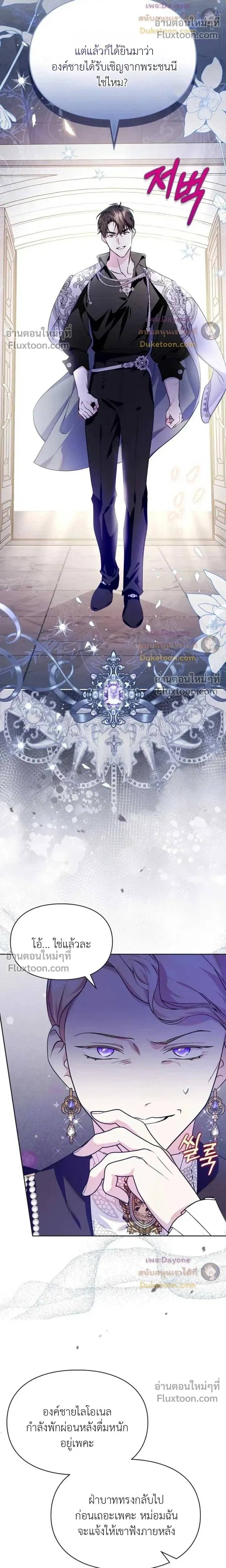 หน้าที่ 17