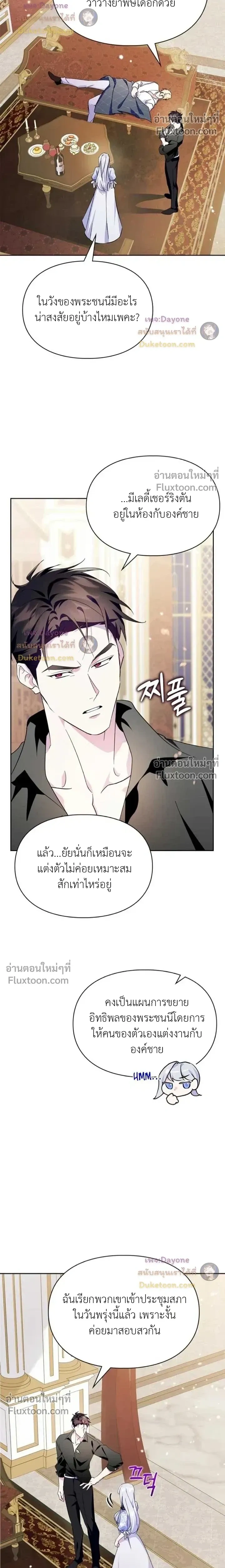 หน้าที่ 25