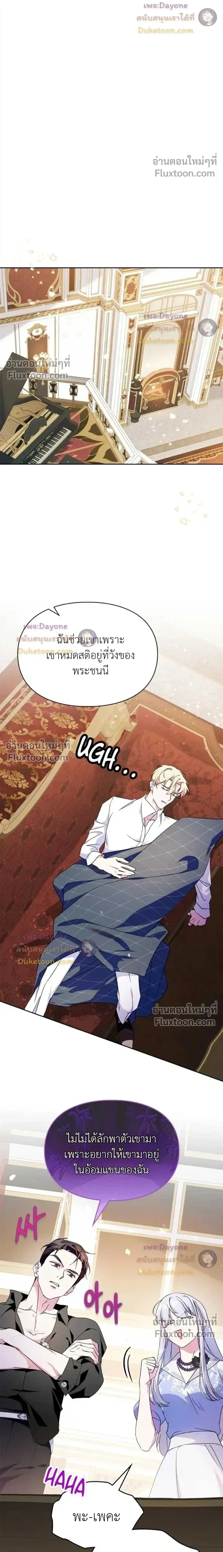 หน้าที่ 17