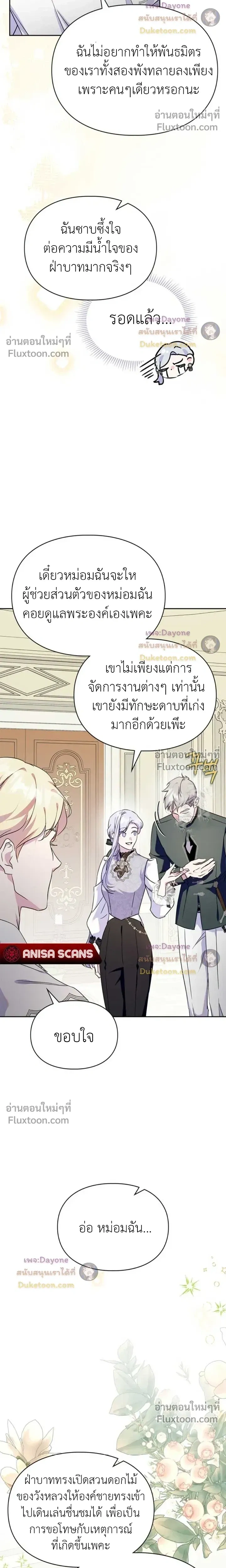 หน้าที่ 14