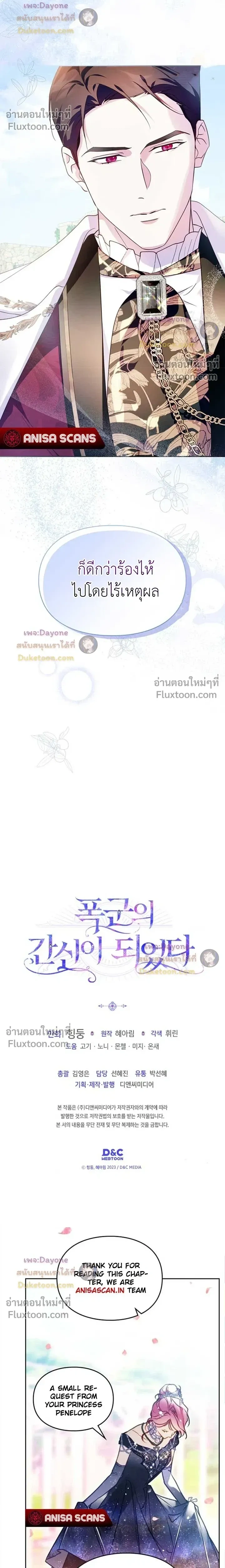 หน้าที่ 27