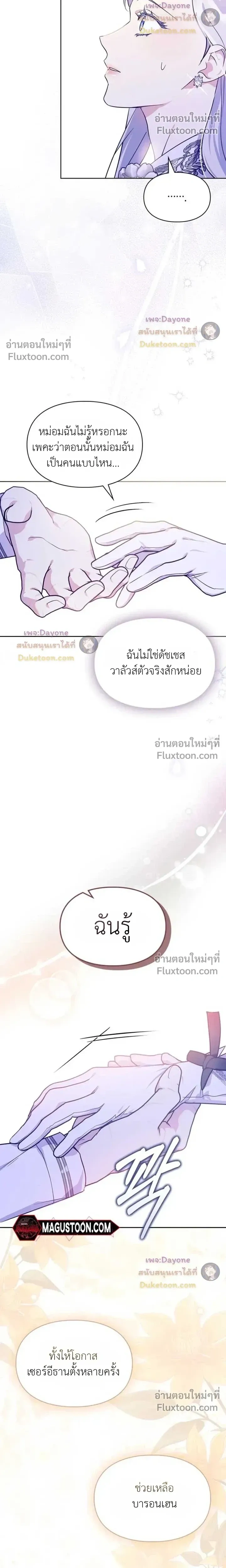 หน้าที่ 11