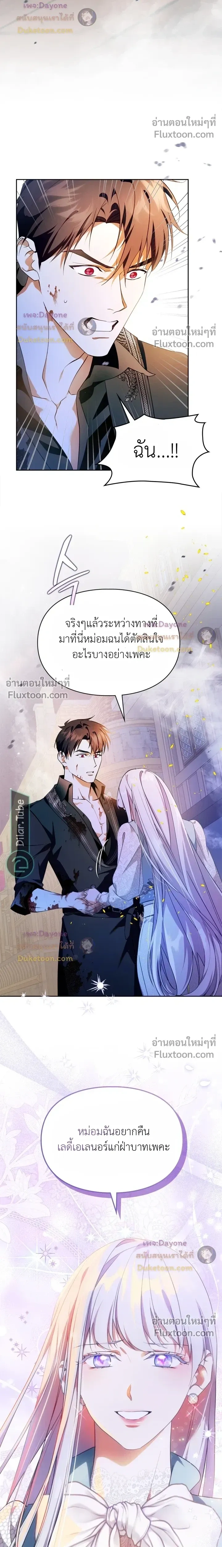 หน้าที่ 10