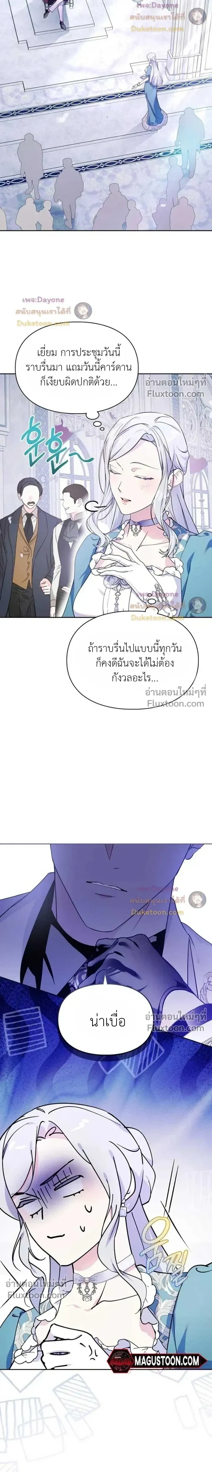 หน้าที่ 12