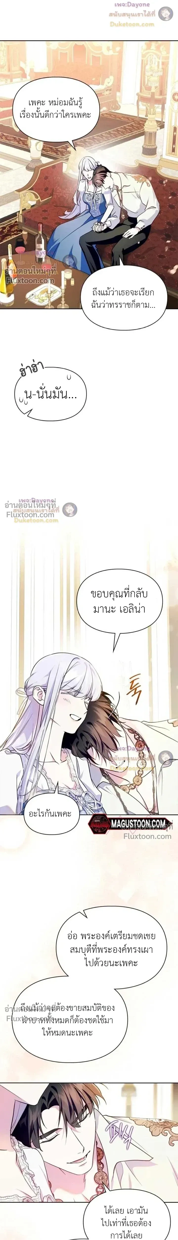 หน้าที่ 15
